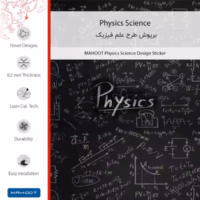 برچسب پوششی ماهوت مدل Physics Science-FullSkin مناسب برای گوشی موبایل شیائومی Redmi 9 Activ