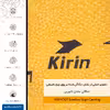 برچسب پوششی ماهوت مدل ML-KRN مناسب برای گوشی موبایل آنر 7X