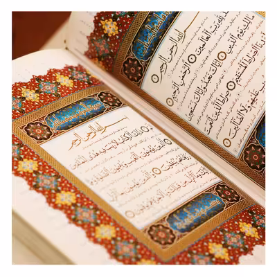 کتاب قرآن کریم ترجمه سید جلال الدین مجتبوی انتشارات مبلغان