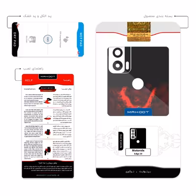 برچسب پوششی ماهوت مدل GEARS_OF_WAR مناسب برای گوشی موبایل موتورولا Edge 20