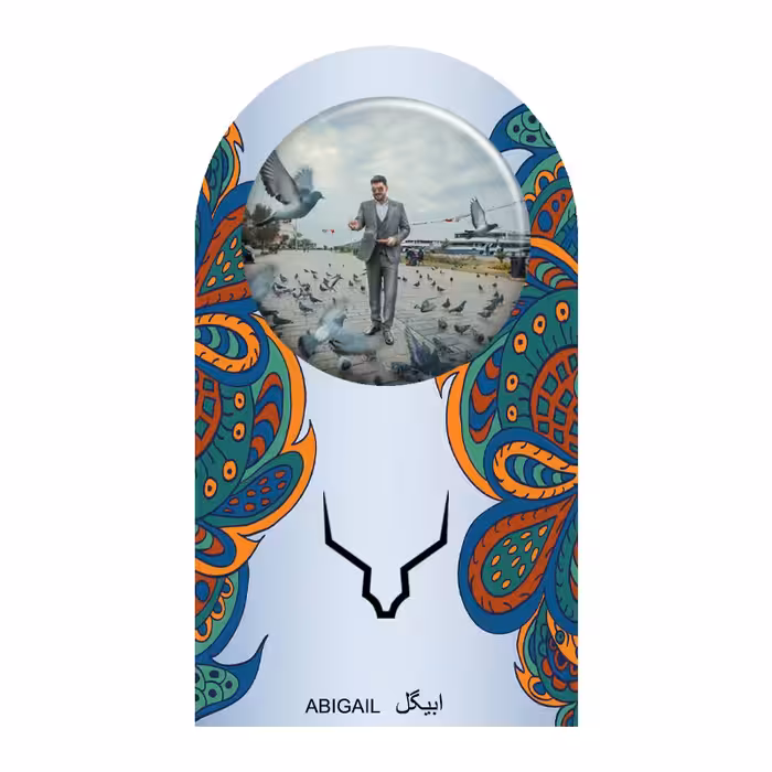 پیکسل ابیگل طرح سام درخشانی کد 003