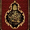 پرچم بافت ستاری مدل آویز طرح علی اصغر کد 209