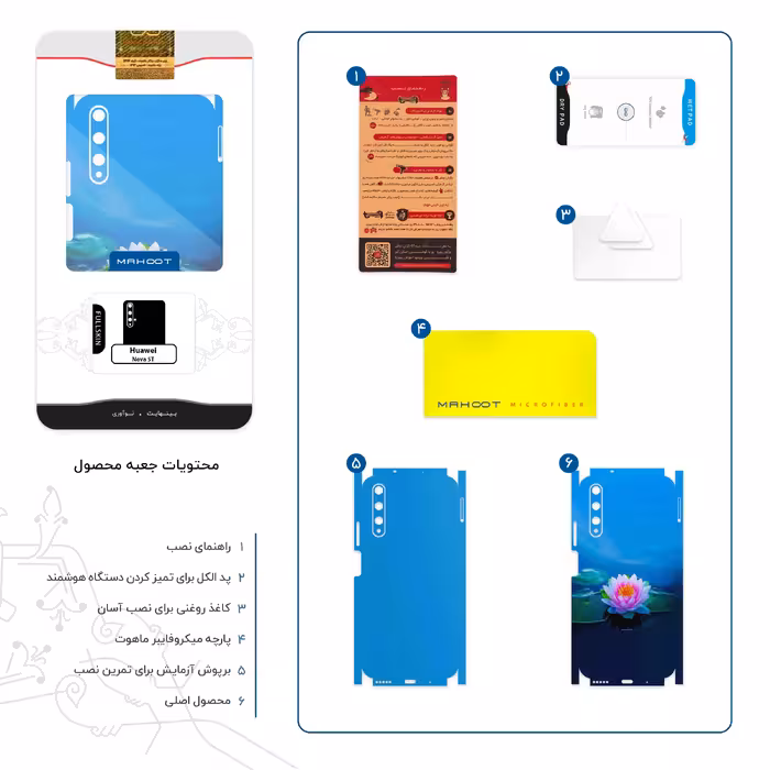 برچسب پوششی ماهوت مدل Lotus-FullSkin مناسب برای گوشی موبایل هوآوی Nova 5T