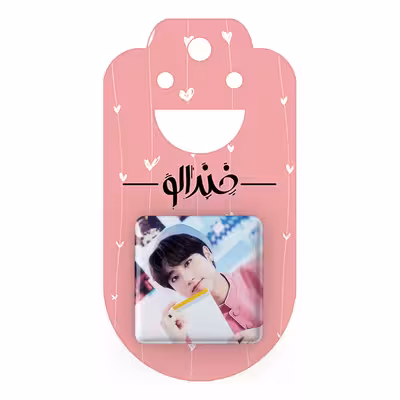 پیکسل خندالو مدل هان گروه استری کیدز کد 16952