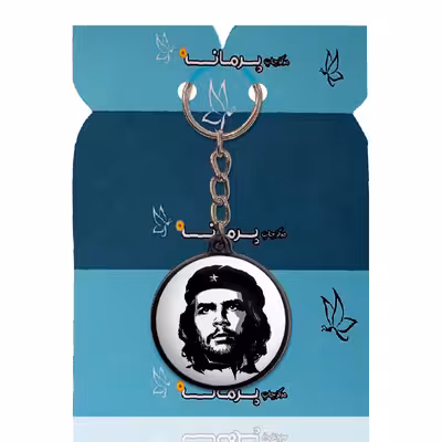 جاکلیدی پرمانه طرح چه گوارا کد pmj.240