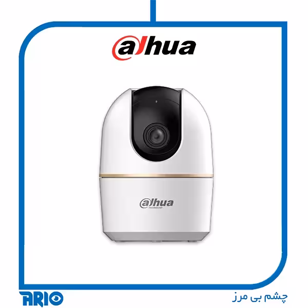 دوربین مداربسته بیسیم داهوا DH-H5AE