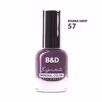 لاک ناخن سری ساده (N) B&D شماره 57