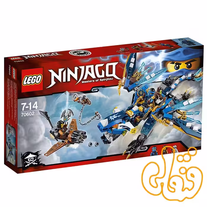 Jay&#039;s Elemental Dragon 70602