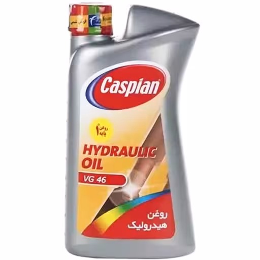 خرید روغن هیدرولیک کاسپین vg 46  حجم یک لیتر | اتوموبی