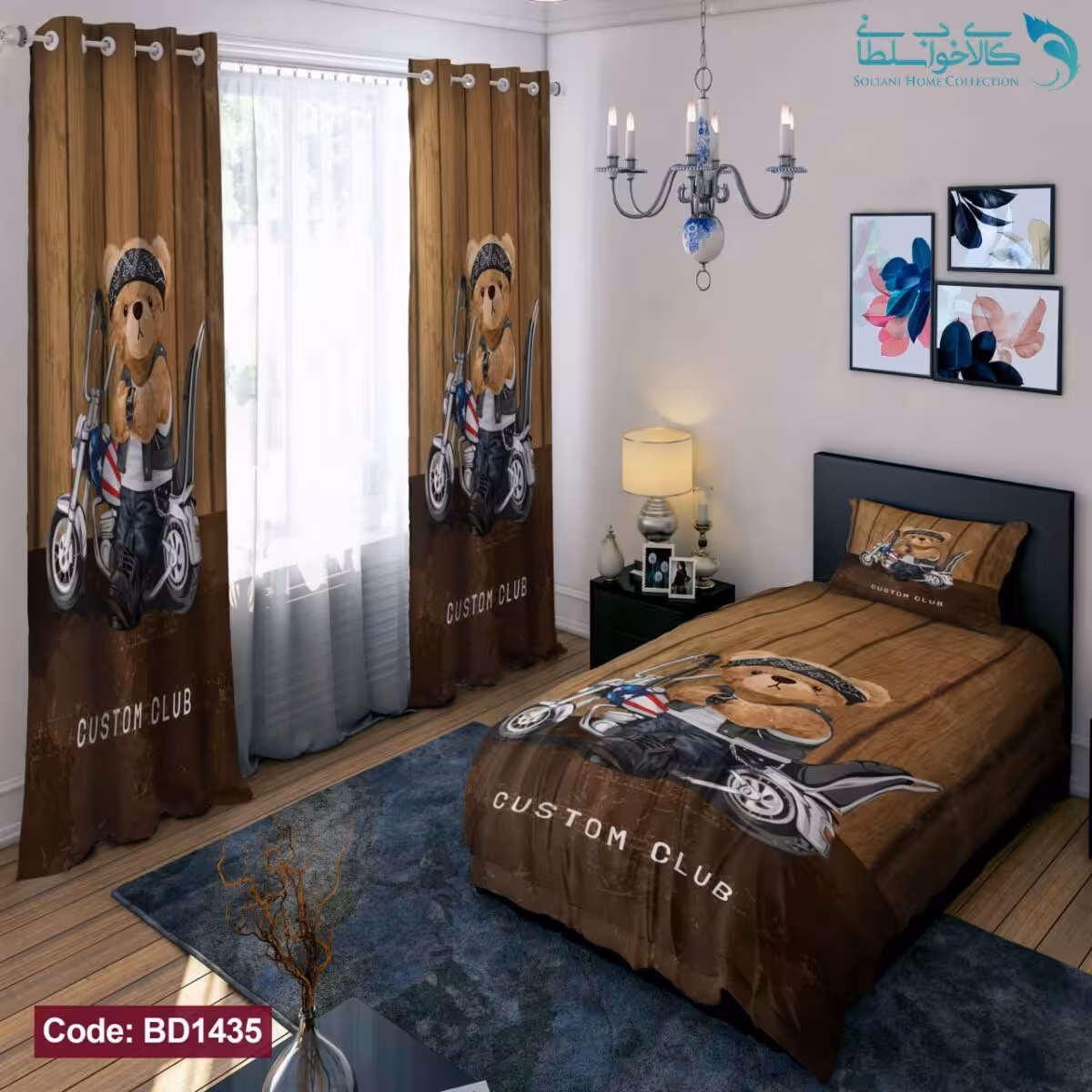 روتختی طرح تدی موتورسوار یکنفره کد BD1435