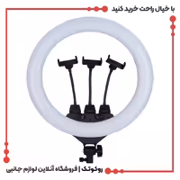 رینگ لایت 18 اینچ مدل ZB-F458