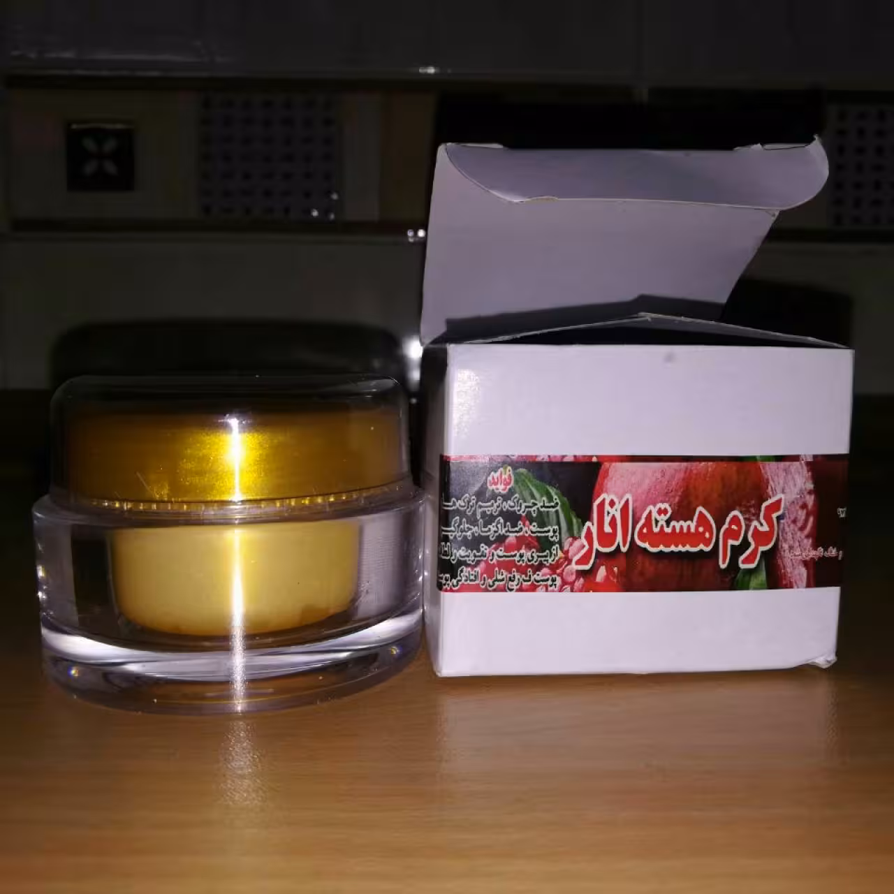کرم هسته انار (انتخاب پست پیشتاز)