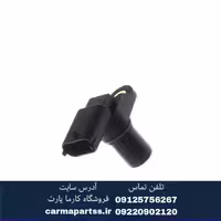 سنسور موقعیت میل سوپاپ برلیانس H320