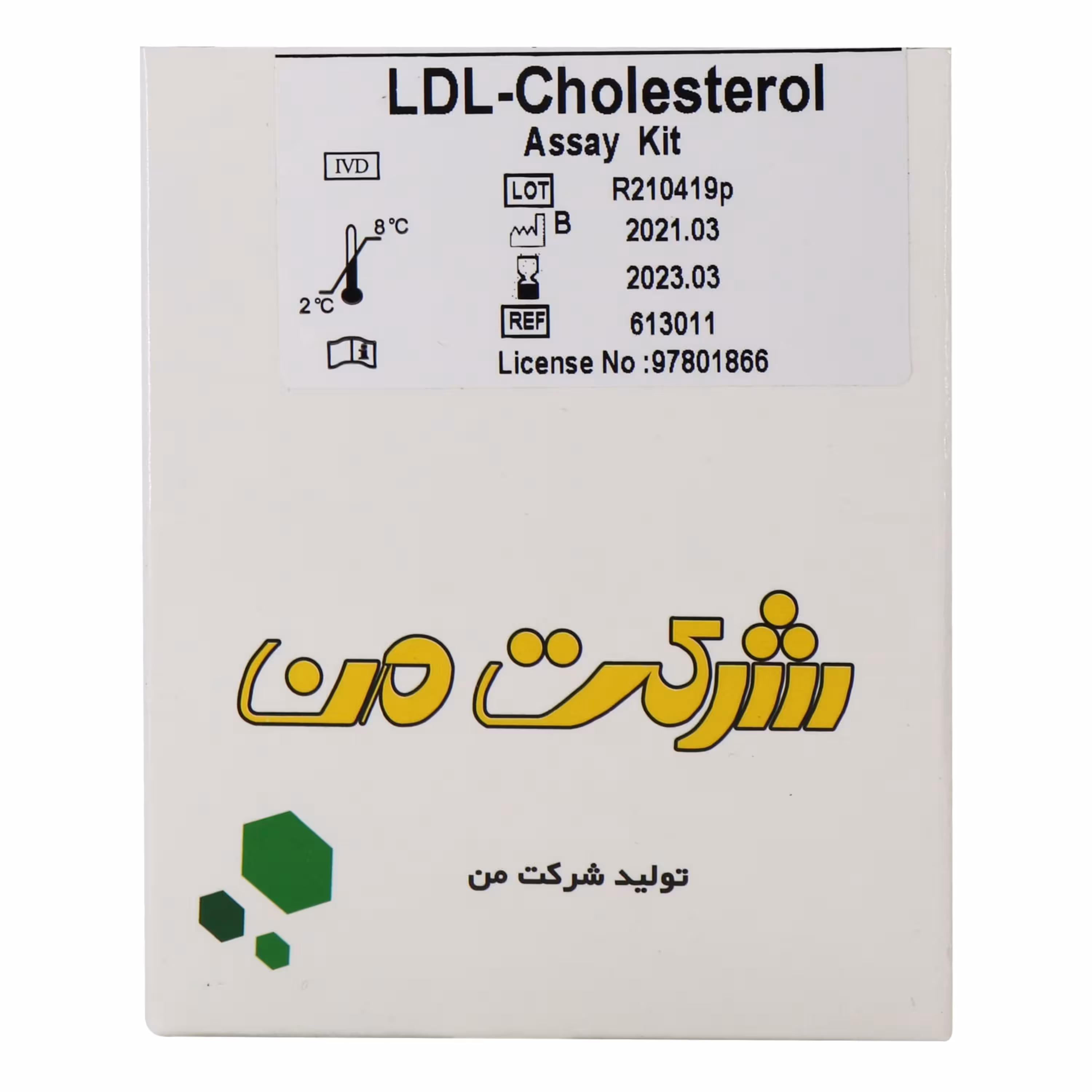کیت LDL-Direct شرکت من (10335100)