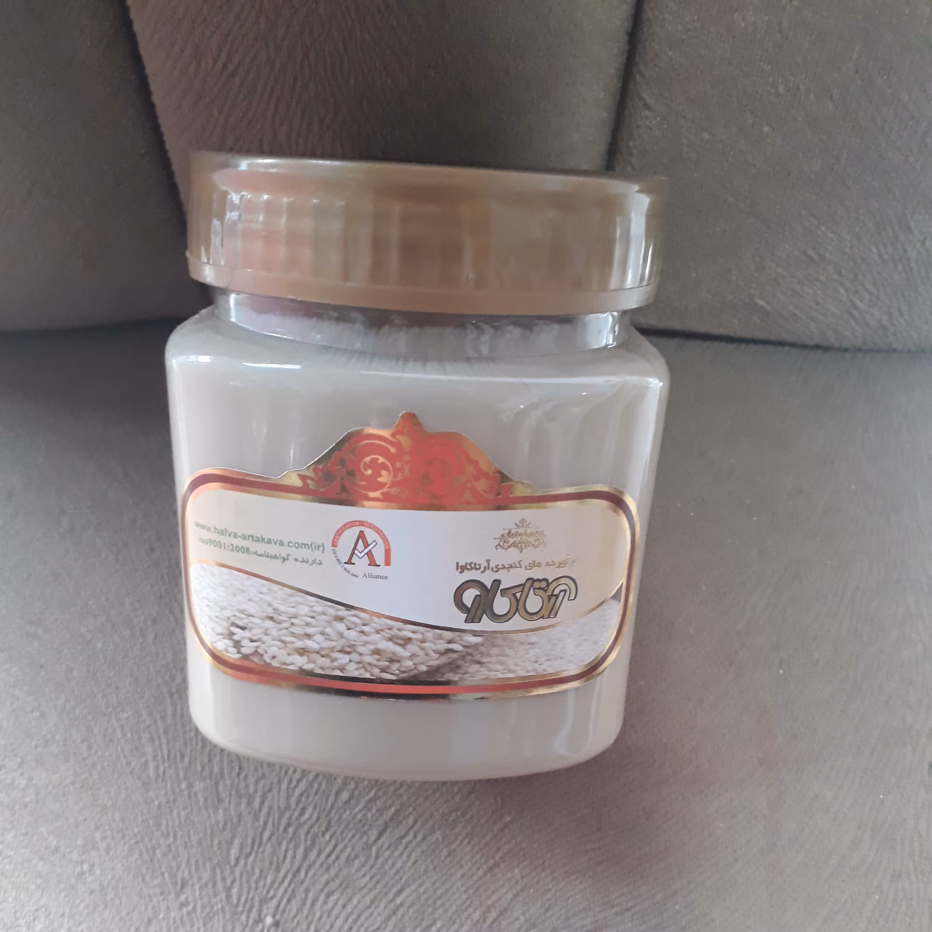 ارده کنجد دو آتیشه ایرانی 