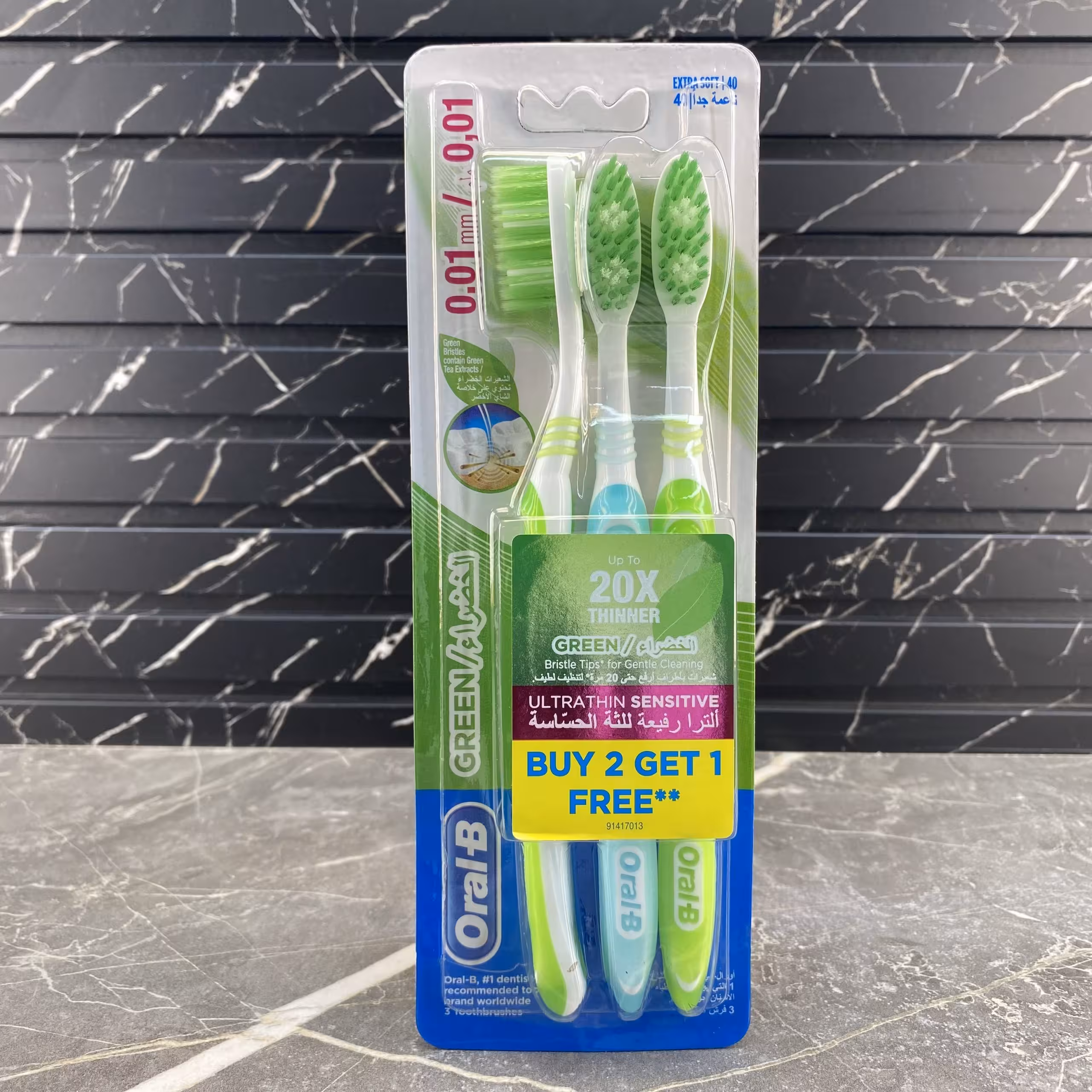 مسواک اورال بی مدل ULTRATHIN GREEN با برس خیلی نرم بسته 3 عددی