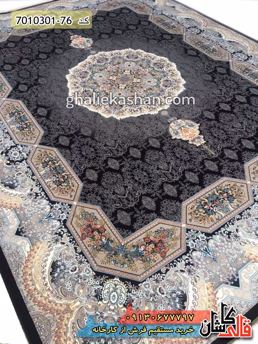 فرش 1000 شانه طرح هالیدی زمینه سرمه ای کاشان