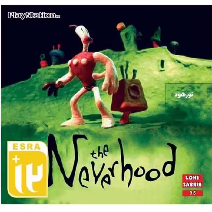 بازی The Neverhood PS1