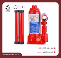 جک روغنی 20 تن ET