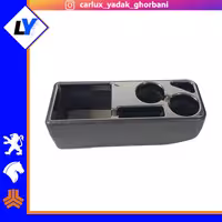 مینی کنسول خودرو پراید و 405