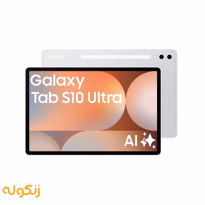تبلت سامسونگ مدل Galaxy Tab S10 Ultra (WiFi) – X920 حافظه 256 و رم 12 گیگابایت -(پک اصلی ویتنام) گلکسی تب اس 10 اولترا وای فای - زنگوله