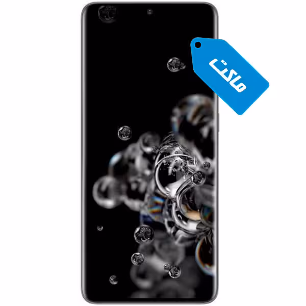 ماکت گوشی موبایل سامسونگ مدل Galaxy S20 Ultra