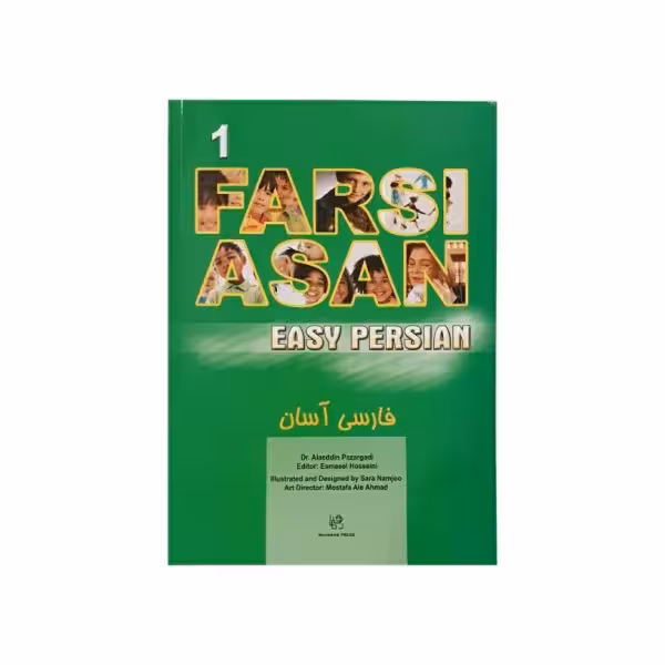 فارسی آسان 6 جلدی