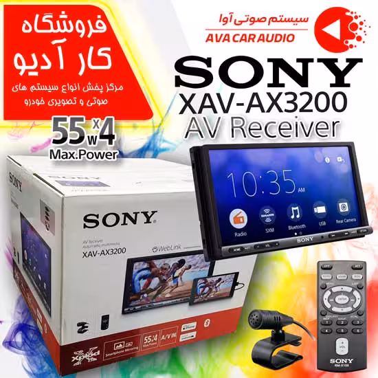 پخش سونی مدل Sony  XAV-3200