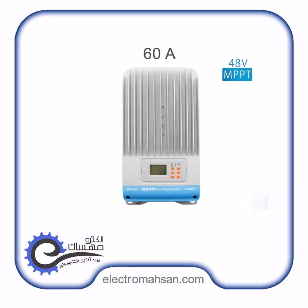 شارژ کنترلر خورشیدی ای پی اور 60آمپر 48 ولت مدل ET6420BNDسری MPPT