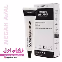کرم دور چشم کافئین اینکی لیست