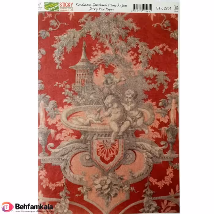 دکوپاژ برنجی(الیافی)پشت چسب دار ریچ کد 2701