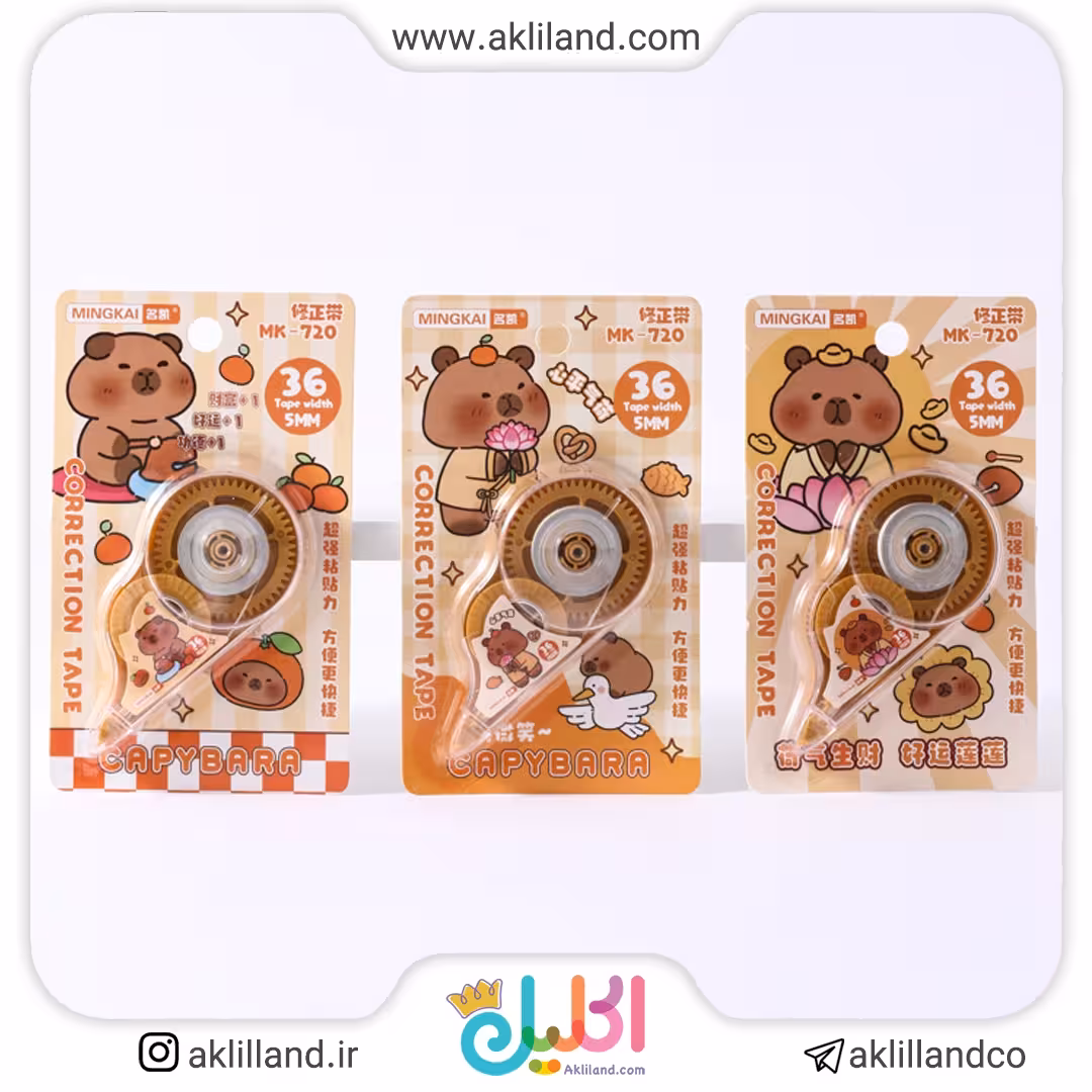 غلط گیر نواری شفاف خرس قهوه ای