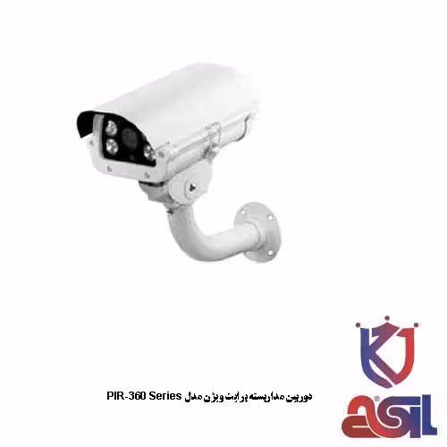 دوربین مداربسته برایت ویژن مدل PIR-360 Series