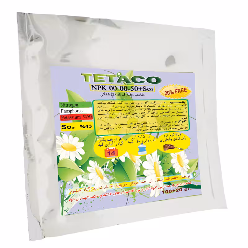 کود تتاکو مدل NPK0-0-50 مناسب گیاهان خانگی بسته 100گرمی