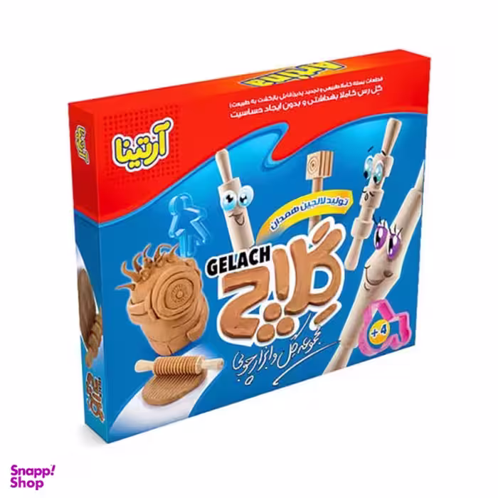 گلاچ آوای باران