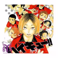 Haikyu 4