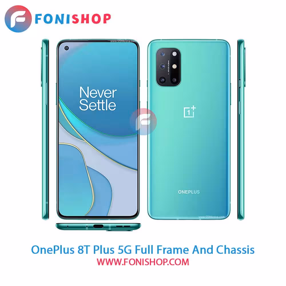 قاب و شاسی کامل وان پلاس OnePlus 8T Plus 5G