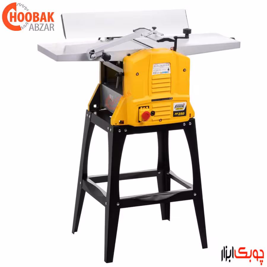 رنده گنده گیر 25 سانتیمتری فمی مدل PF250JOB