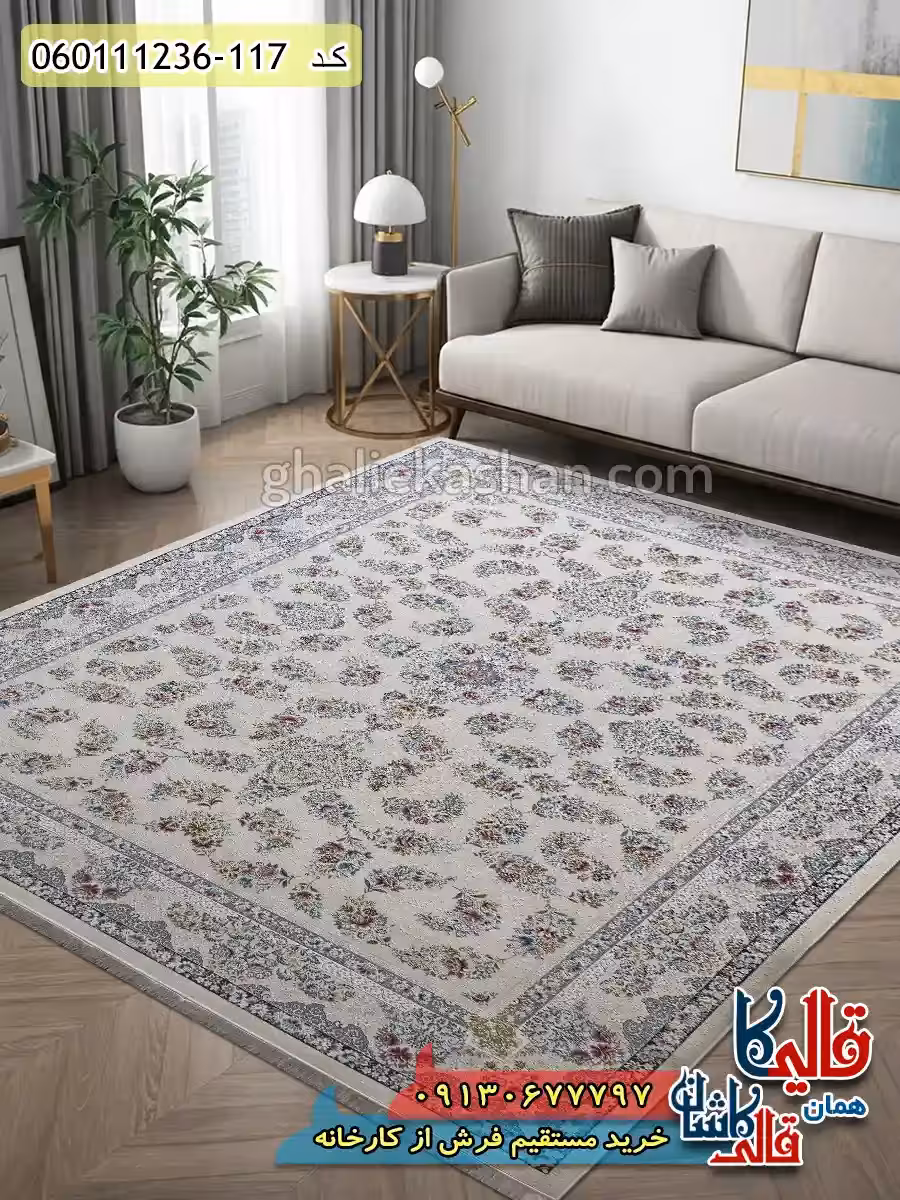 فرش 1200 شانه طرح افشان سیمین زمینه کرم گل برجسته کاشان