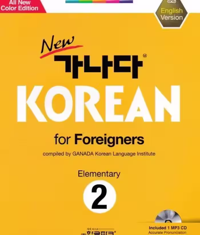 خرید کتاب کره ای کانادا کرین مقدماتی دو New GANADA KOREAN for Foreigners Elementary 2