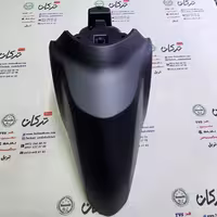 قاب گلگیر جلو موتور طرح کلیک ( مشکی مات ) ایرانی
