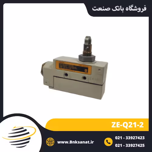 میکروسوئیچ امرون ( OMRON ) ژاپن مدل ZE-Q21-2