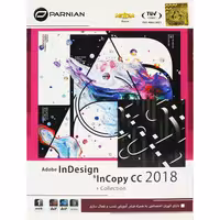 Adobe InDesign &amp; InCopy CC 2018   Collection 1DVD9 پرنیان