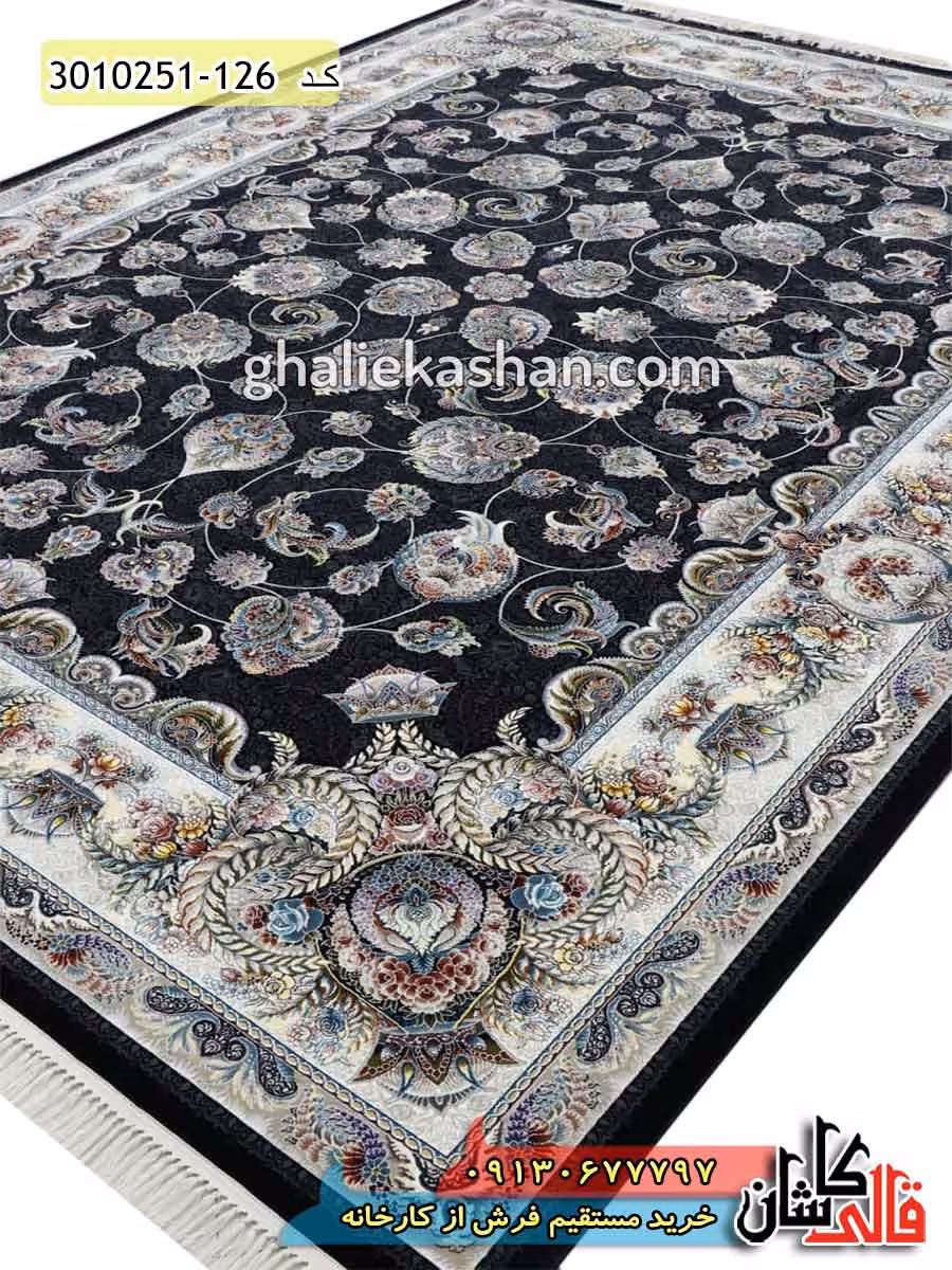 فرش 700 شانه طرح افشان روژین زمینه سرمه ای کاشان
