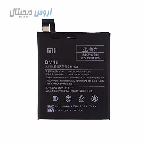 باتری اورجینال شیائومی Redmi Note 3