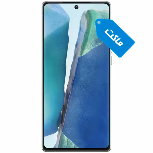 ماکت گوشی موبایل سامسونگ مدل Galaxy Note 20