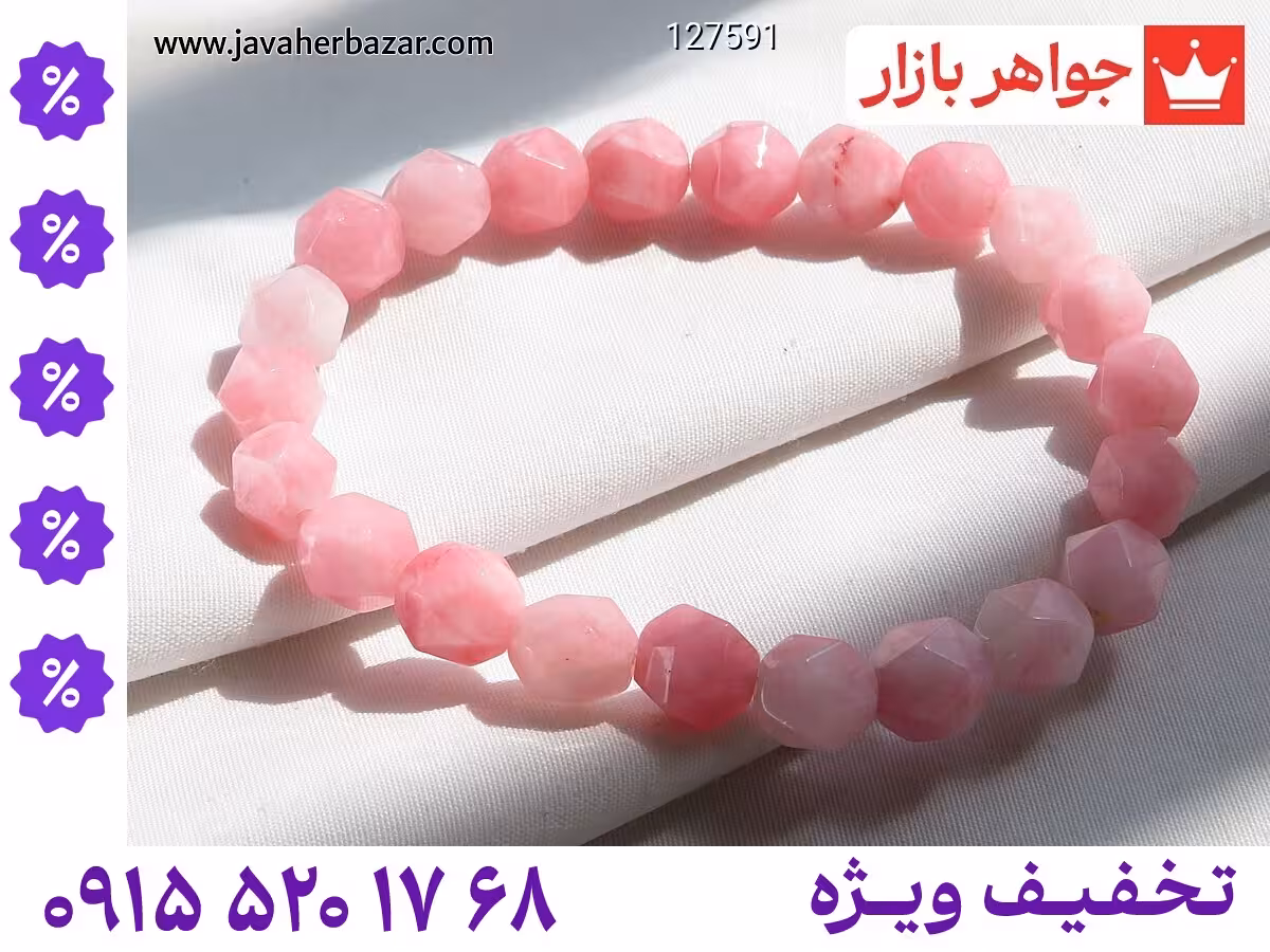 دستبند جید صورتی مردانه محصول ویژه جواهربازار