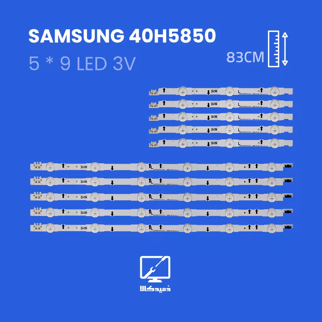 بکلایت تلویزیون سامسونگ مدل 40H5850