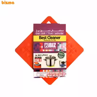 دستمال نسوز پک 2 عددی