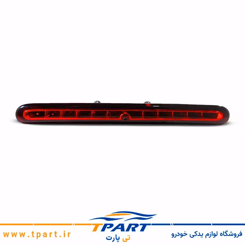 چراغ ترمز سوم 206 کروز
